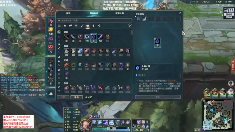 【2021-08-15 16点场】恶魔神：瑞兹王！没MVP叫爸爸！