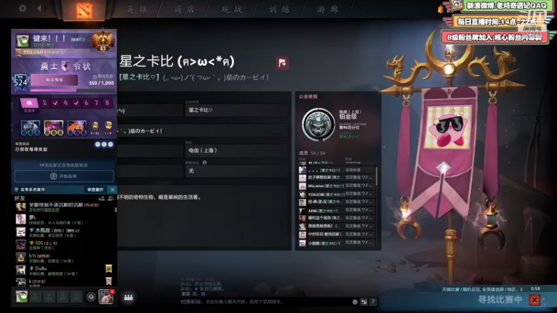 【2021-08-15 14点场】老鸡奇遇记：天梯360线艺人