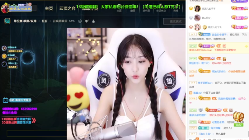 【2021-08-15 20点场】南波儿大魔王丶：可曾听闻第一女刺客中路杀神！
