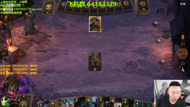 【2021-08-14 23点场】硬汉哥孙士彧：七夕节我也想要甜甜的爱情