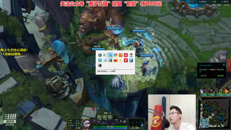 智勋勋勋勋 英雄联盟：看智勋一打多，花里胡哨的操作，细节！