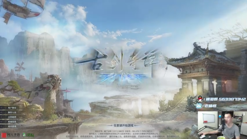 【2021-08-15 12点场】老杨怪：欢乐的周末开始了 6141287