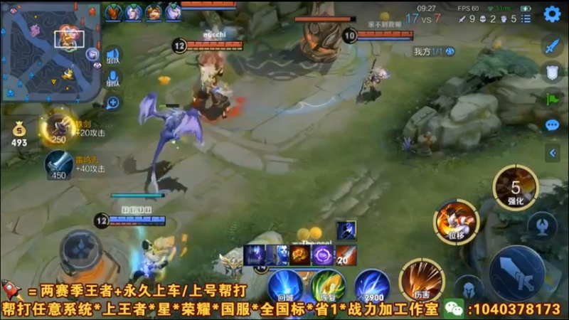 塔下也不安全吧！