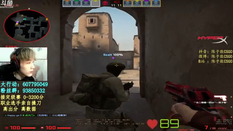 【2021-08-14 22点场】陈子敬丶：【陈子敬】七夕快乐 六点炫石主播赛