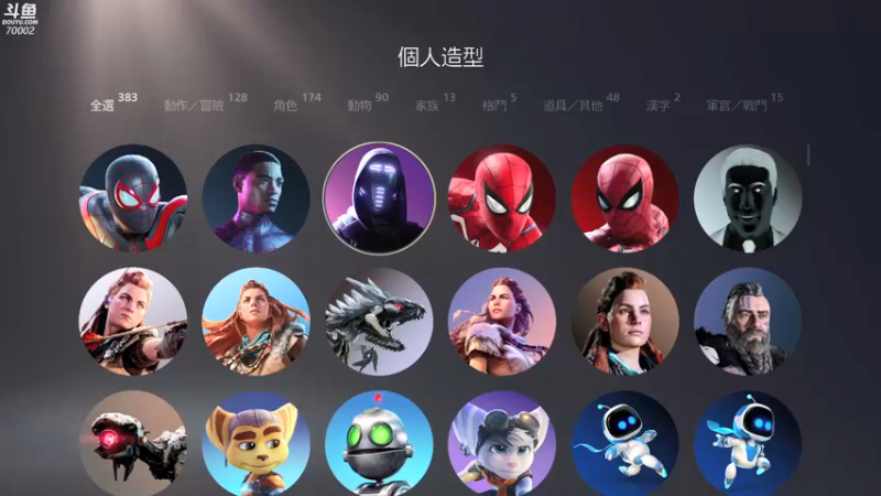 【2021-08-15 09点场】蓝战非OvO：PS5的游戏爽一下