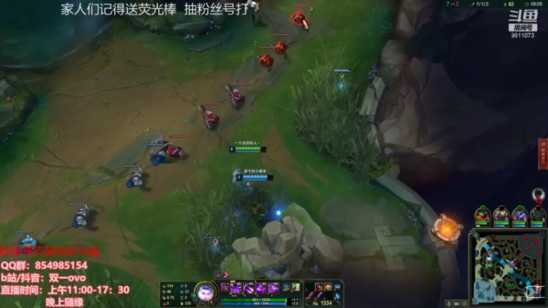 【2021-08-14 16点场】双一ovo：双一：王者厄斐琉斯教学