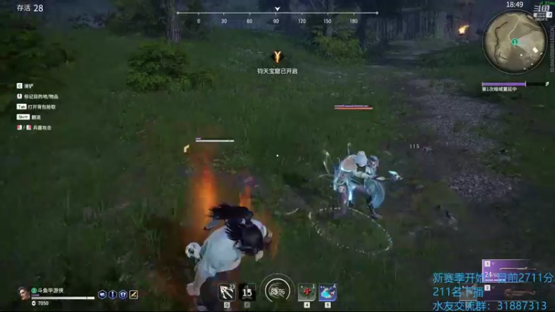 【2021-08-14 23点场】毕游侠：今天状态一般，293名开始