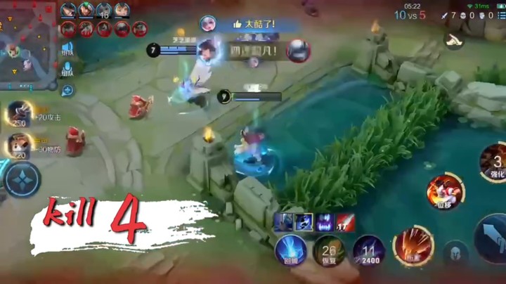 露露集锦4！