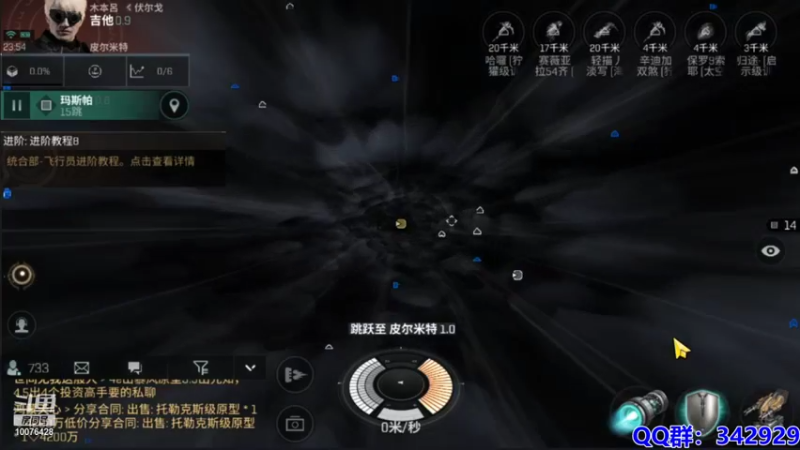 【2021-08-14 23点场】永恒YonHen：EVE、星战前夜！