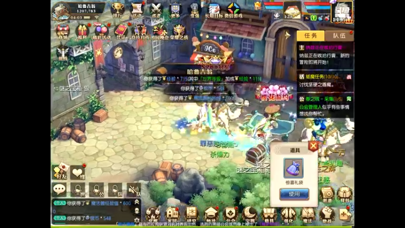 【2021-08-14 03点场】给我种小草莓：【妖精的尾巴：魔导少年】日常活动驱魔~