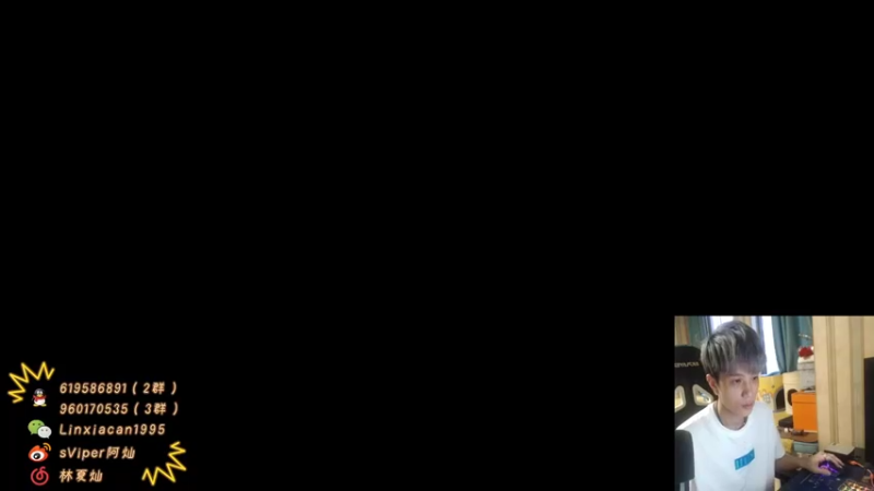 【2021-08-15 17点场】sViper丶阿灿：阿灿：2200分巅峰赛