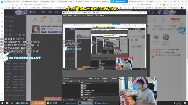 【2021-08-13 13点场】天才辅助杨小杨：国一硬：辅助是真的太好玩了呐