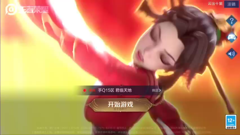 【2021-08-15 00点场】音七Simple：和易酱超萌永劫无间