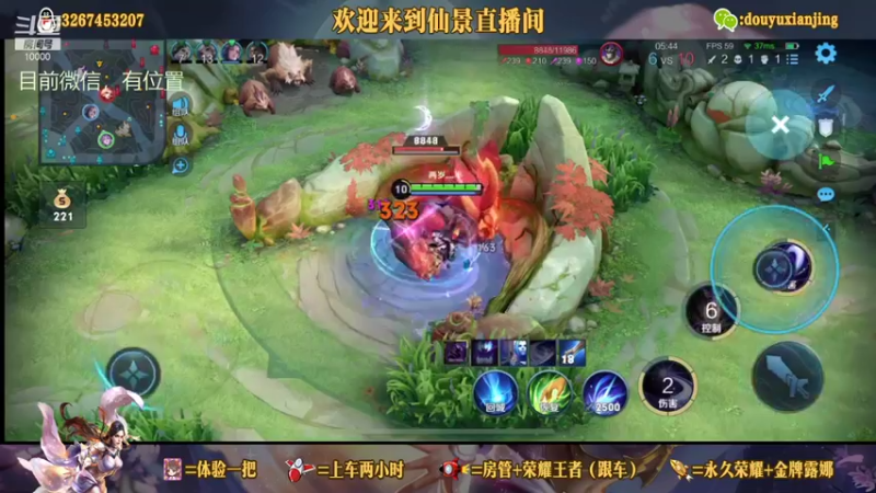 露娜始终是信仰