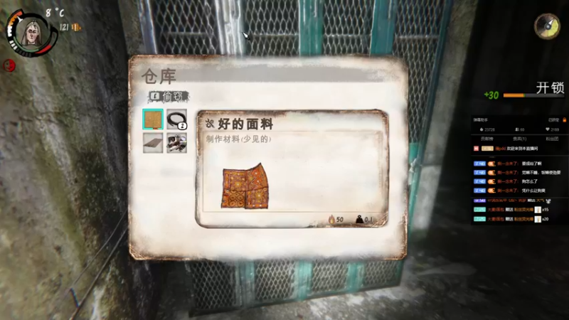 【2021-08-14 01点场】糯米是个女汉纸呀：吃个饭 7点半再来哦