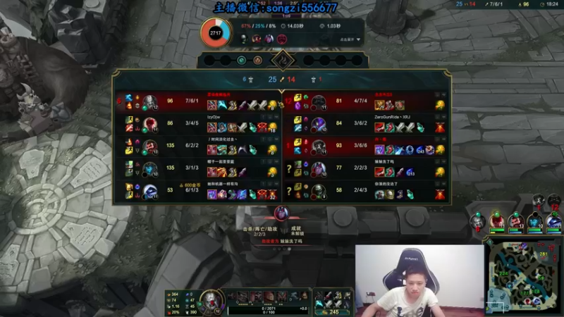 【2021-08-15 03点场】douyu丶松子：蛮王：版本T0 选到=包赢