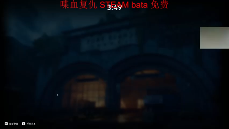 【2021-08-15 03点场】章随便先生：噩梦难度冲。