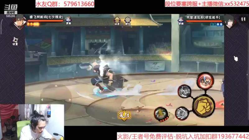 【2021-08-15 00点场】奶瓶lxx：版本答案：西瓜山河豚鬼