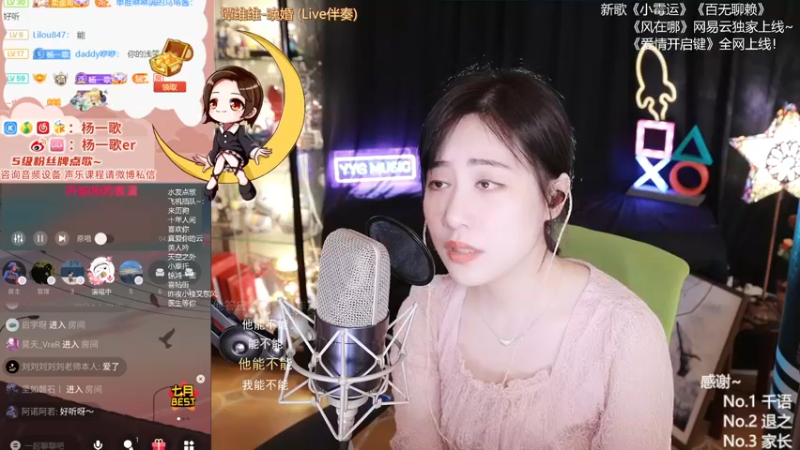 【2021-08-15 01点场】杨一歌：杨一歌：鱼都被我炸懵啦11258
