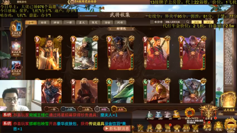 【2021-08-14 17点场】MC许小攸：2v2杨婉印象分95.5左右，有条件可入