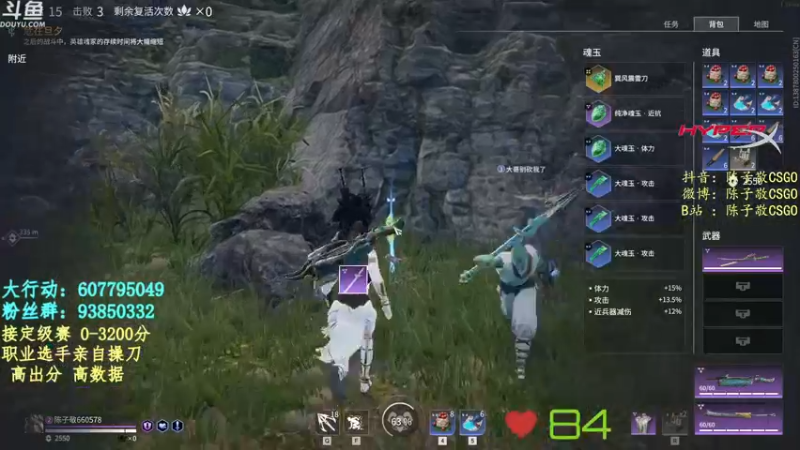 【2021-08-15 22点场】陈子敬丶：【陈子敬】上上分丶 六点炫石主播赛