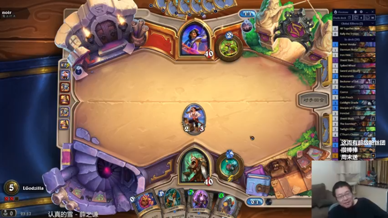 【2021-08-14 23点场】王师傅精益求精：今天对决模式专场 明天开始下棋啦