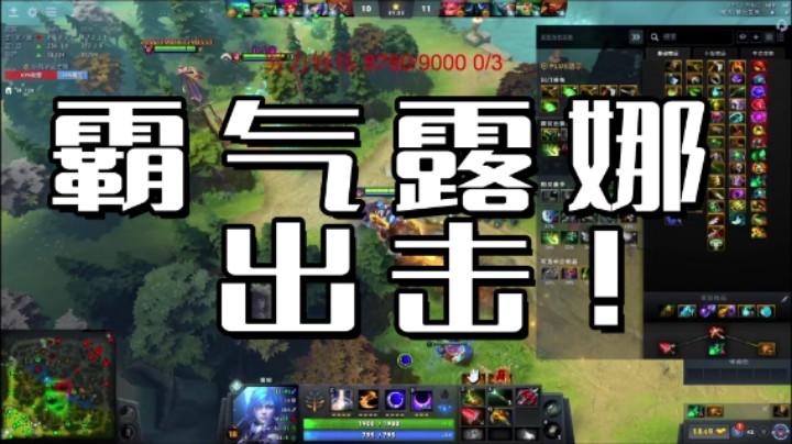 露娜
