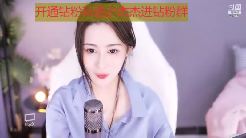 【2021-08-15 18点场】果冻cc007：世间所有的相遇都是久别重逢呀~
