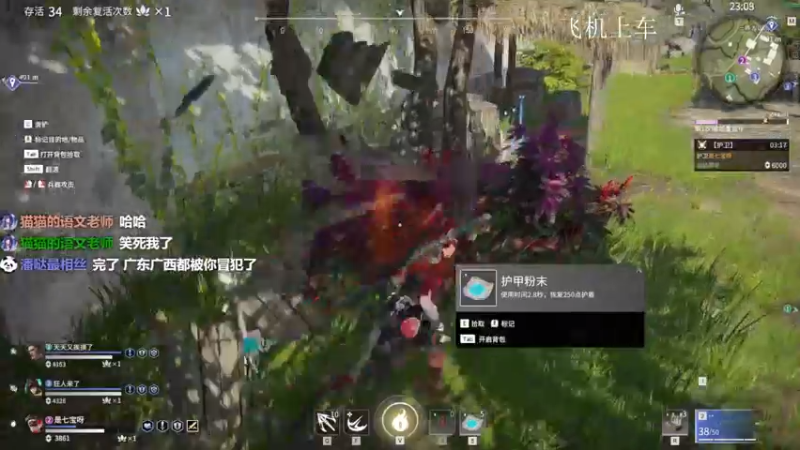 【2021-08-15 13点场】是七宝呀：《有车位》人菜瘾大七师傅