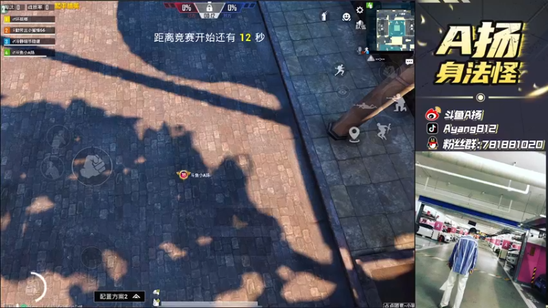 【2021-08-15 19点场】A扬丷：《4LOGO全网争霸赛》