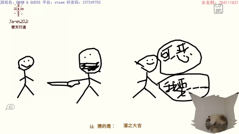 【2021-08-14 18点场】猫波：我立于百万方块之上