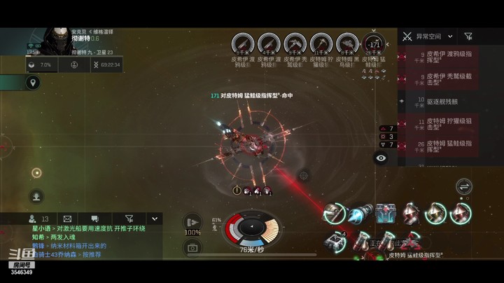 彩云南边的猛男的精彩时刻 20210813 13点场