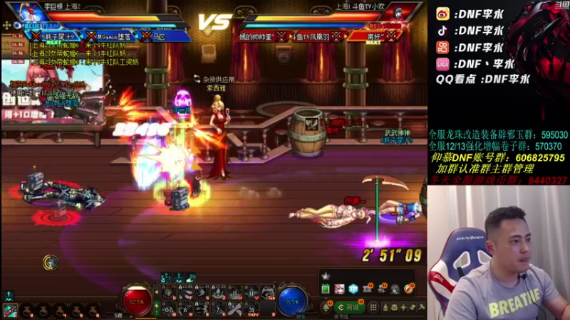 【2021-08-15 20点场】李永：顶级4V4，快乐点将