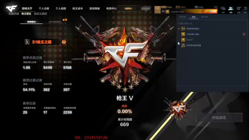 【2021-08-13 20点场】苏静小姐姐：你最准你最厉害行了吧！