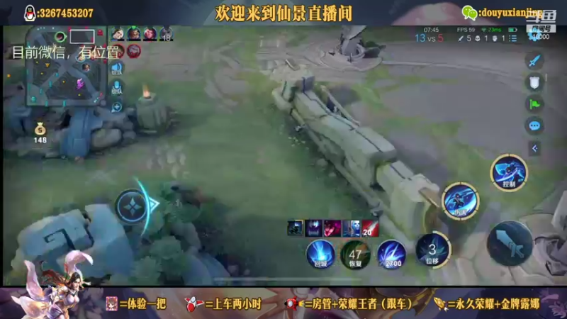 学好打野看仙景呀