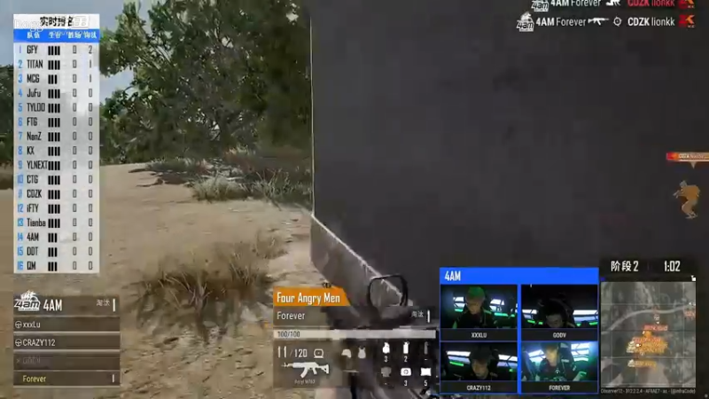 2021PCL夏季赛：常规赛周中赛 第1周第3日 4AM战队集锦（1）