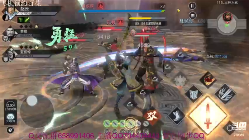 【2021-08-13 12点场】小龙哥fl：百花无敌，独步百连胜胜 百分百胜率