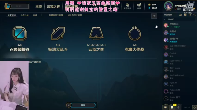 【2021-08-14 15点场】最初的可可：七夕快乐QUQ谢谢美宝的独家冠名