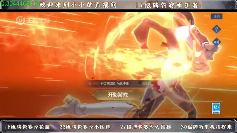【2021-08-13 18点场】小小娥1：什么？又是掉大分的一天？