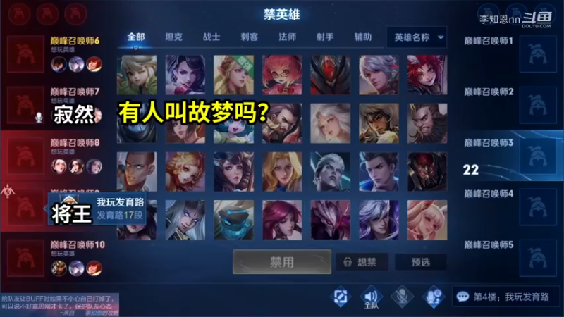 撞寂然翻盘剑仙