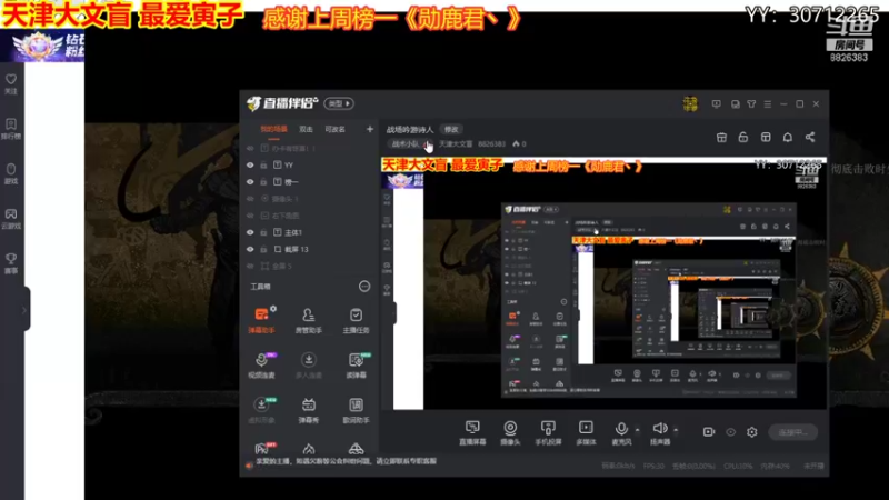 【2021-08-14 20点场】天津大文盲：战场吟游诗人
