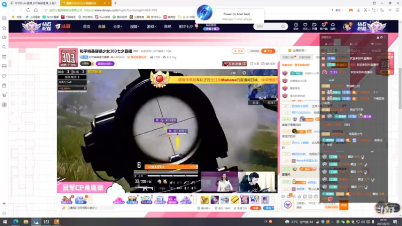 【2021-08-13 20点场】可可昕ohh：【七夕倒计时】撞车硬糖少女303~