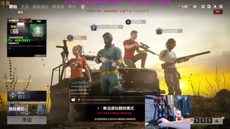 【2021-08-14 23点场】丁丁丶SHOW：【丁丁】只打双狙