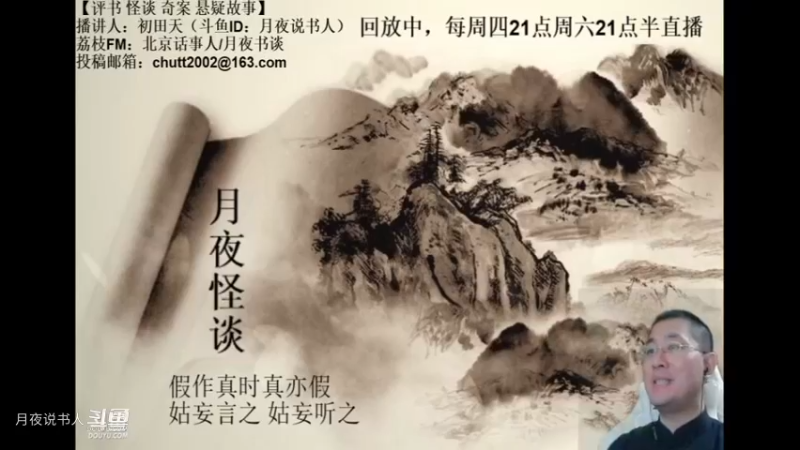【怪谈】碎玉镯传奇.拾【完结】