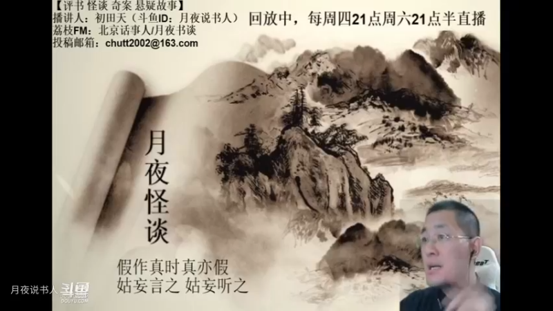 【怪谈】碎玉镯传奇.柒