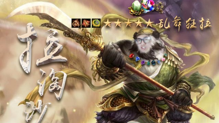 大话西游经典版资源直播8-10（一）