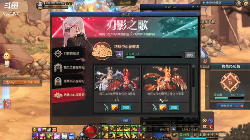 【2021-08-12 23点场】逗药：日常娱乐~关注走一波