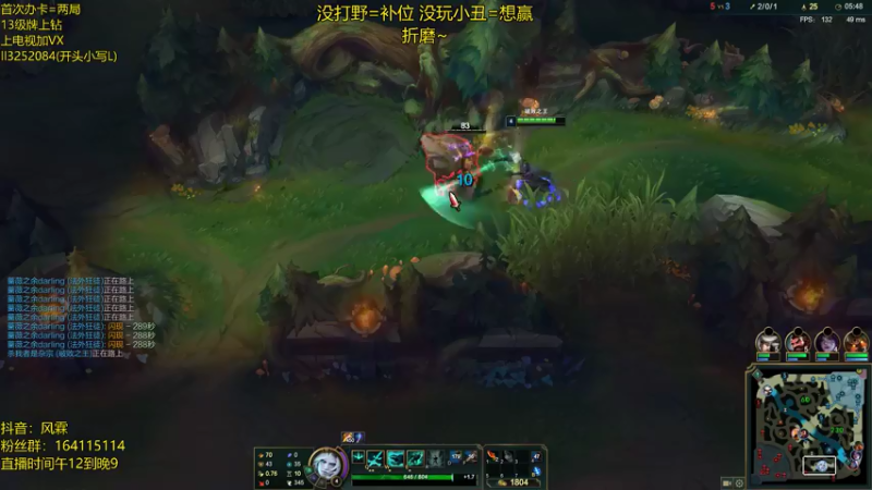 【2021-08-07 16点场】风霖zzz：野王 速看 懂？~