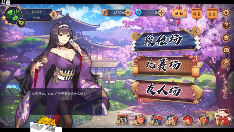 【2021-08-15 14点场】战术大师rubick：雀士3，离下段还多远~