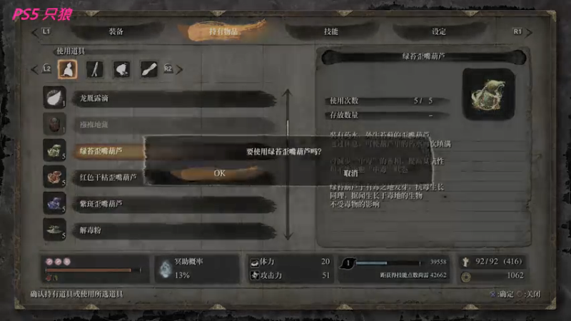 【2021-08-15 04点场】尐酷：PS5 最终幻想7